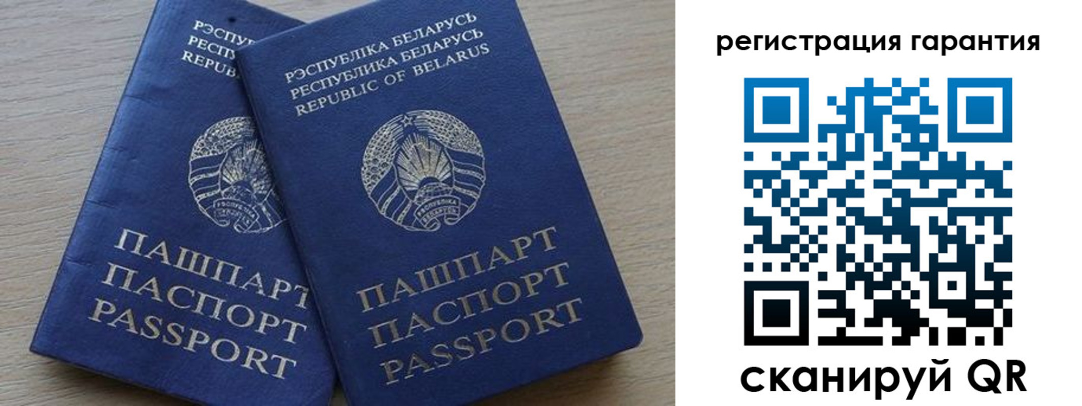 временная регистрация для всех в Куртамыше