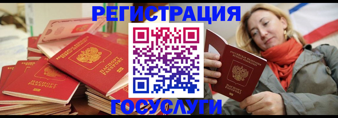 пропишу в квартире в Куртамыше